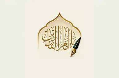 خطوط عامة