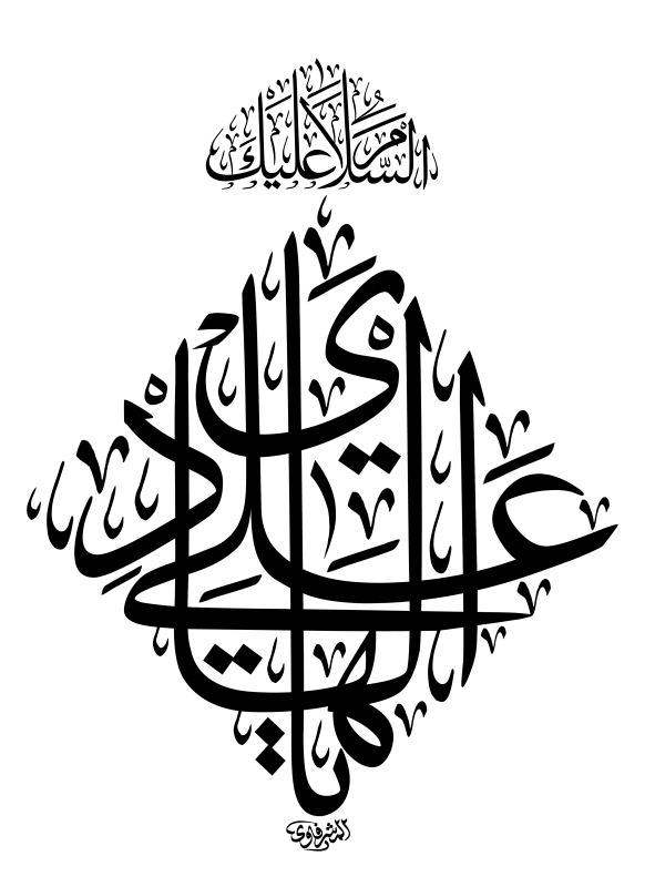 أقوال وكلمات