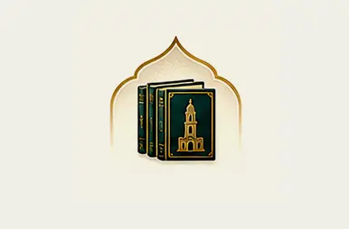 تحقيق