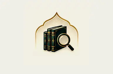 دراسات وبحوث