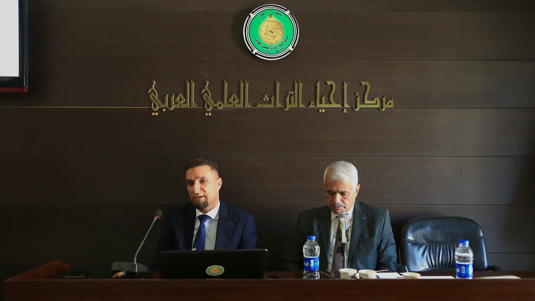 ندوة مشتركة بعنوان ( مدينة سامراء في التراث)