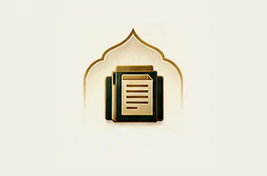 وثائق سامرائية